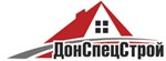 ДонСпецСтрой